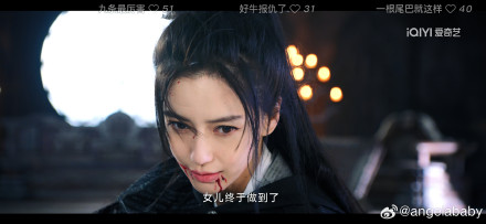 Angelababy's Performance in 'Divine Destiny' Sparks Discussion Among Chinese Netizens on Weibo