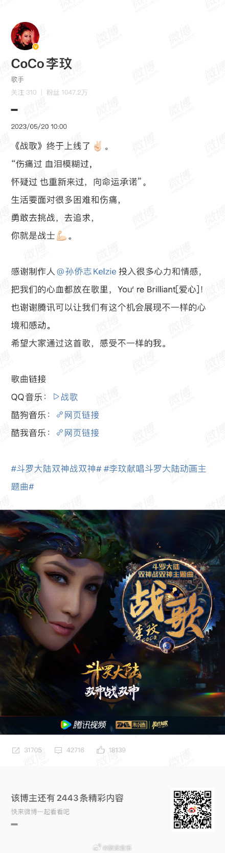 Coco Lee passed away at 48