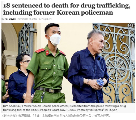 Vietnamese Courts Hand Down Death Sentence for Chinese National and Two South Koreans in Drug Trafficking Case