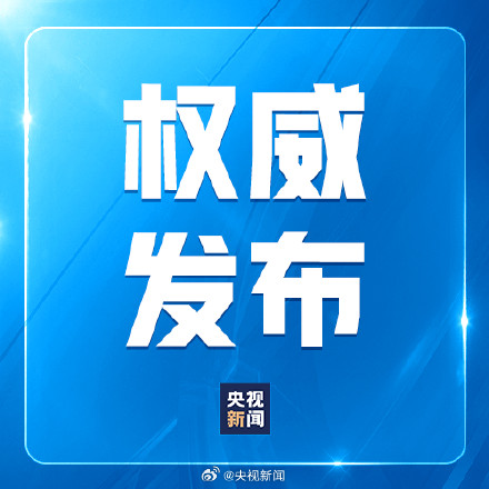 China's Economic Growth and International Cooperation: A Model for Developing Nations