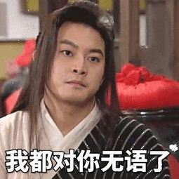 Cosplayer Apologizes for Dressing as Chinese Deity in Fujian Province
