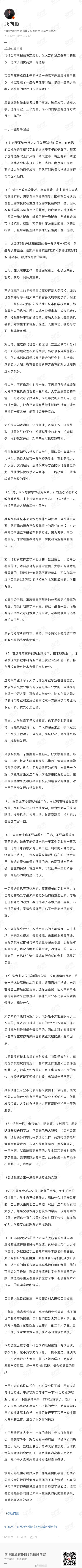 I wish to fill in the application form for the high school entrance examination with ease and confidence, answering all questions correctly.