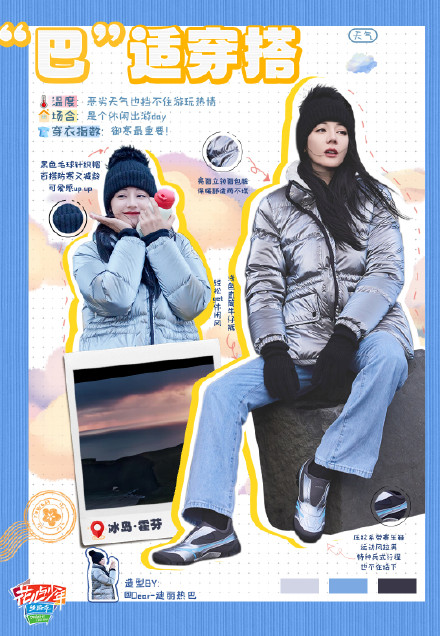 Dilraba Dilmurat's Misunderstood Act of Kindness: A Lesson in Environmental Awareness