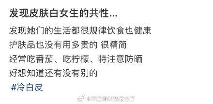 You can also buy a few dozen yuan of baby cream if there's no problem with your skin.