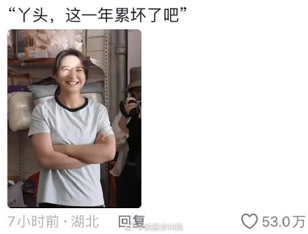 Chinese Actress Jia Ling's 100kg Weight Loss Journey: From Criticism to Inspiration