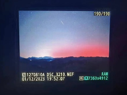 Beijing Aurora Borealis Sparks Excitement and Wonder: A Rare Phenomenon Illuminates Our Connection to Nature and Universe