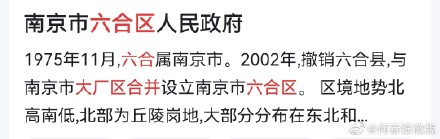 Nanjing has already lost its factories.
