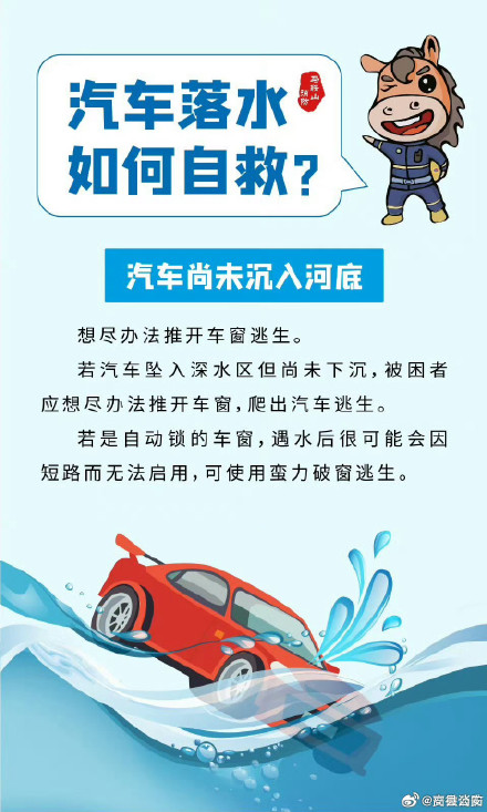 Chinese Man, Zhang Ke, Saves Three Lives in Car Crash Incident; Netizens Praise Heroic Act but Express Concern for Father's Emotional Wellbeing