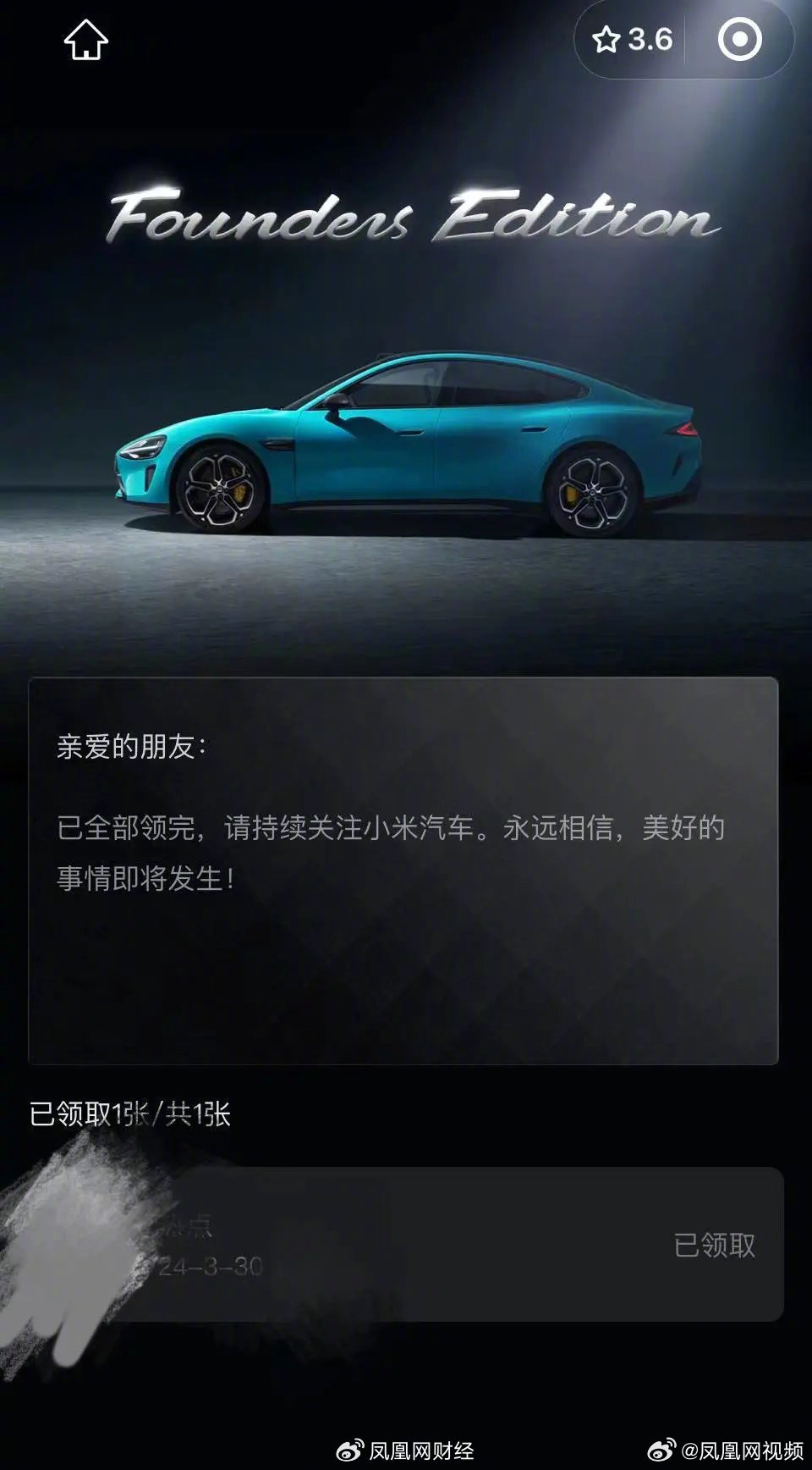 Qingming Festival Triggers 240% Increase in Car Rentals and Black Market F-Code Frenzy