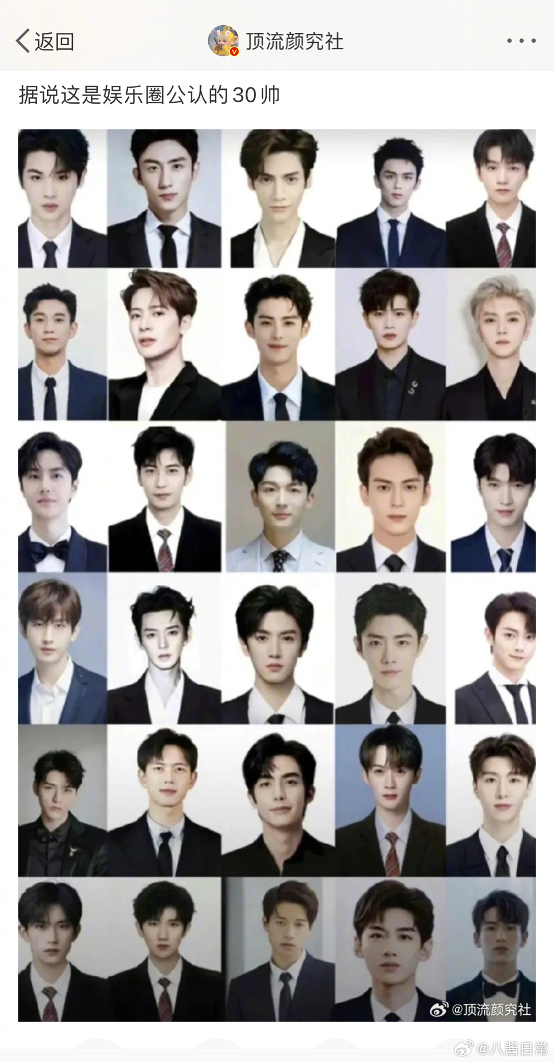 30 Most Handsome Male Celebrities in Chinese Entertainment Industry Spark Debate