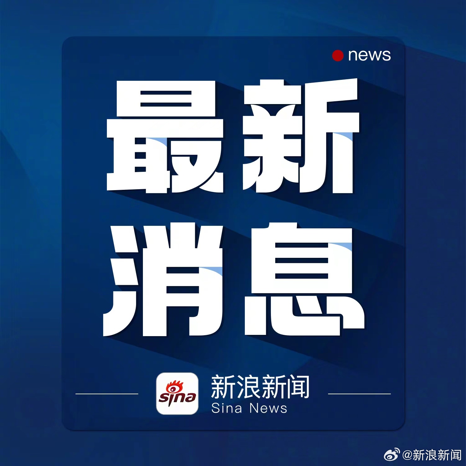 Building Collapse in Nanchang, China: One Dead, Three Injured Amid Severe Storm