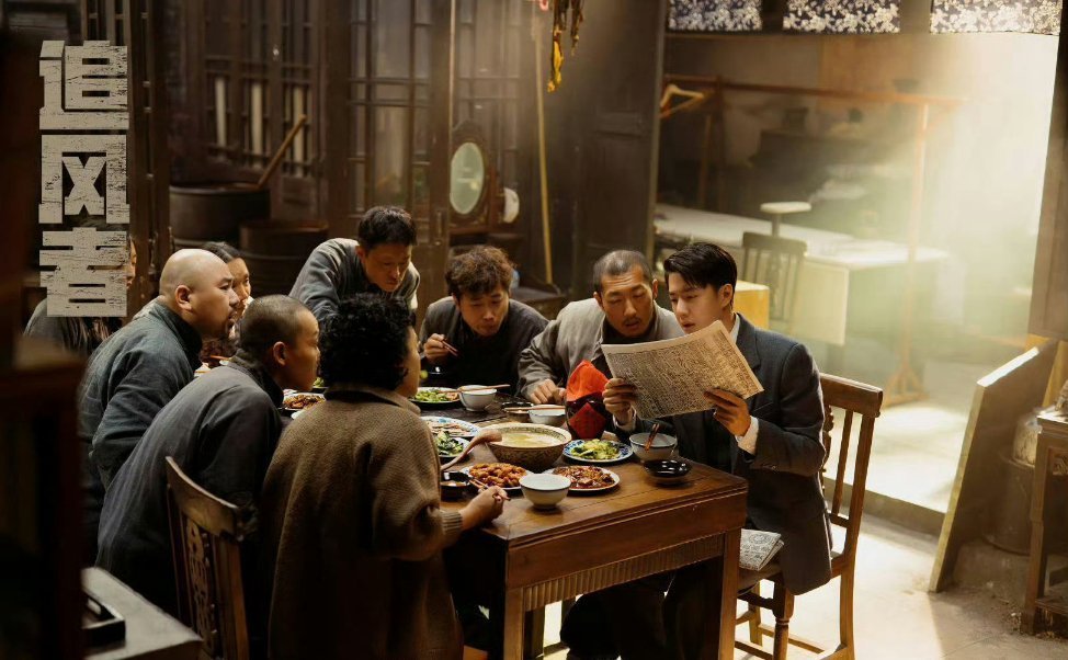 'King of Land Between': Wei Ruo's Unforeseen Rise Sparks Mixed Reactions Among Chinese Fans