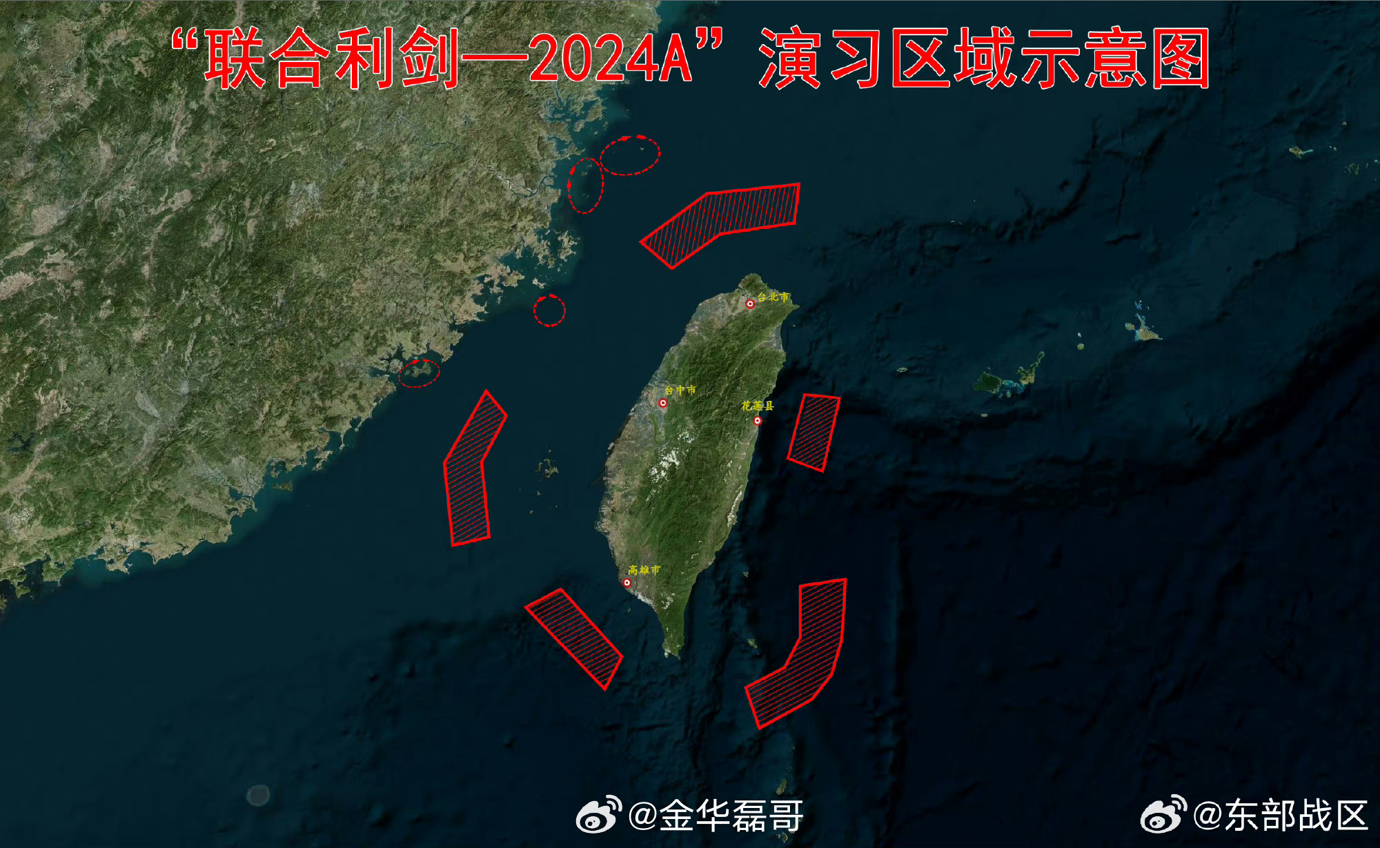 China Conducts Military Exercises in Taiwan Strait - Joint Sword 2024A