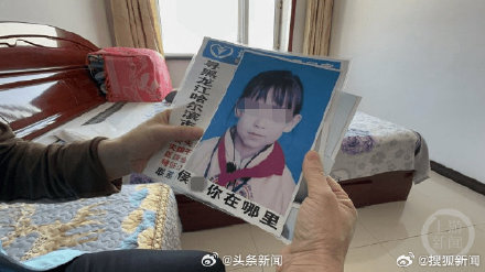 Suspect Caught in 13-Year-Old Disappearance of Chinese Girl: Outrage and Calls for Change