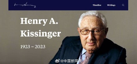 Revealing Documentary Highlights Pivotal Diplomatic Relations: Sino-US Ties Chronicled in 'Secret Channels