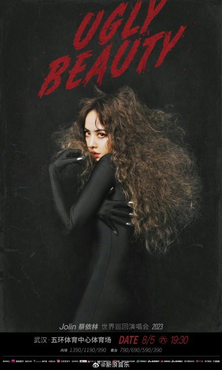 Jolin Tsai concert Wuhan pre-sale