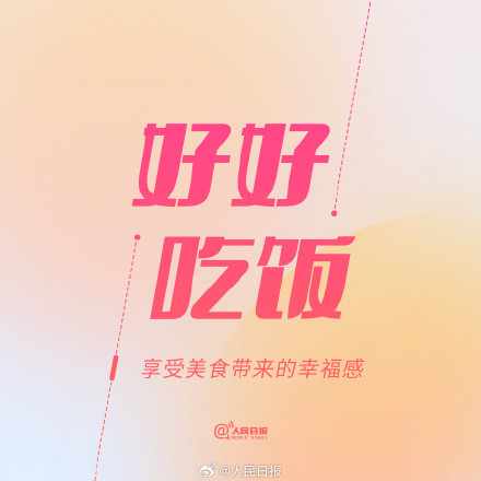 Tomorrow is the Mid-Autumn National Day holiday.