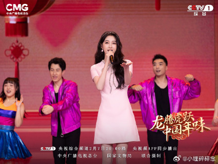 Guan Xiaotong Charms Audiences with Stunning Performance on CCTV-1