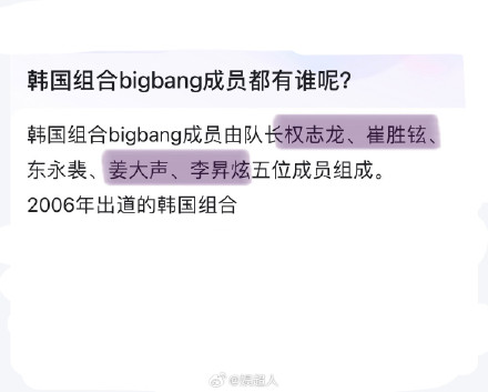 Four of BIGBANG's five members are involved in drug-related issues