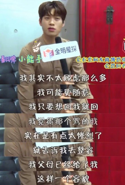 Wei Daxun's mind