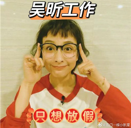 Wu Xin Works" Trend Encourages Work-Life Balance in China