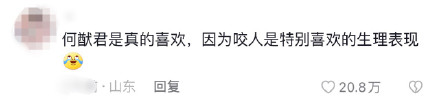 Chinese Netizens Celebrate Genuine Love Over Material Wealth in High-Profile Celebrity Relationships