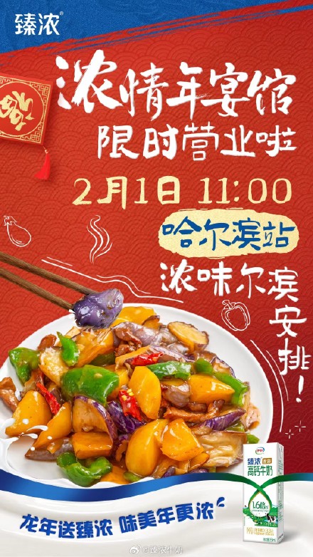 Chinese New Year: Tradition, Family, and the Taste of the Year