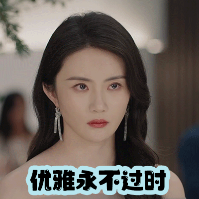 Divorce and Shopping Spree: Netizens React to Lin Shuang's Split and Encounter with Huang Jiayi