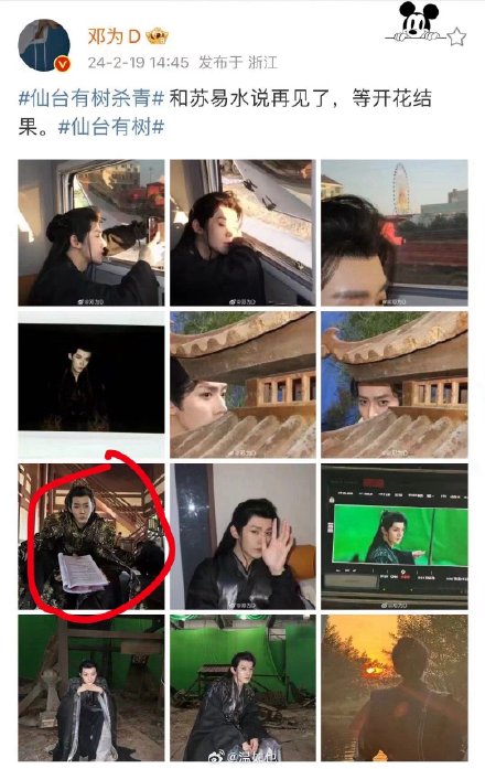 Actor Deng Wei's Electronic Cigarette Post Sparks Debate on Social Media
