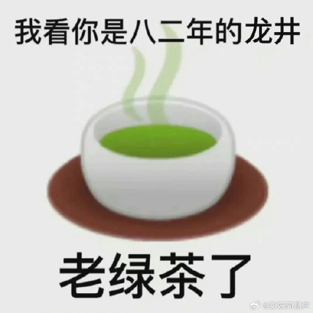 Colorful personality Xingxin sparks controversy on Weibo with humorous posts, inflammatory remarks