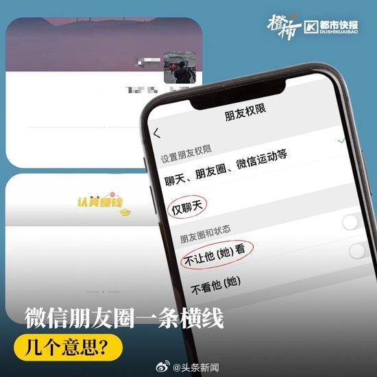 WeChat's Mysterious Horizontal Line: A Result of App Version Differences, Not Blocking or Removal