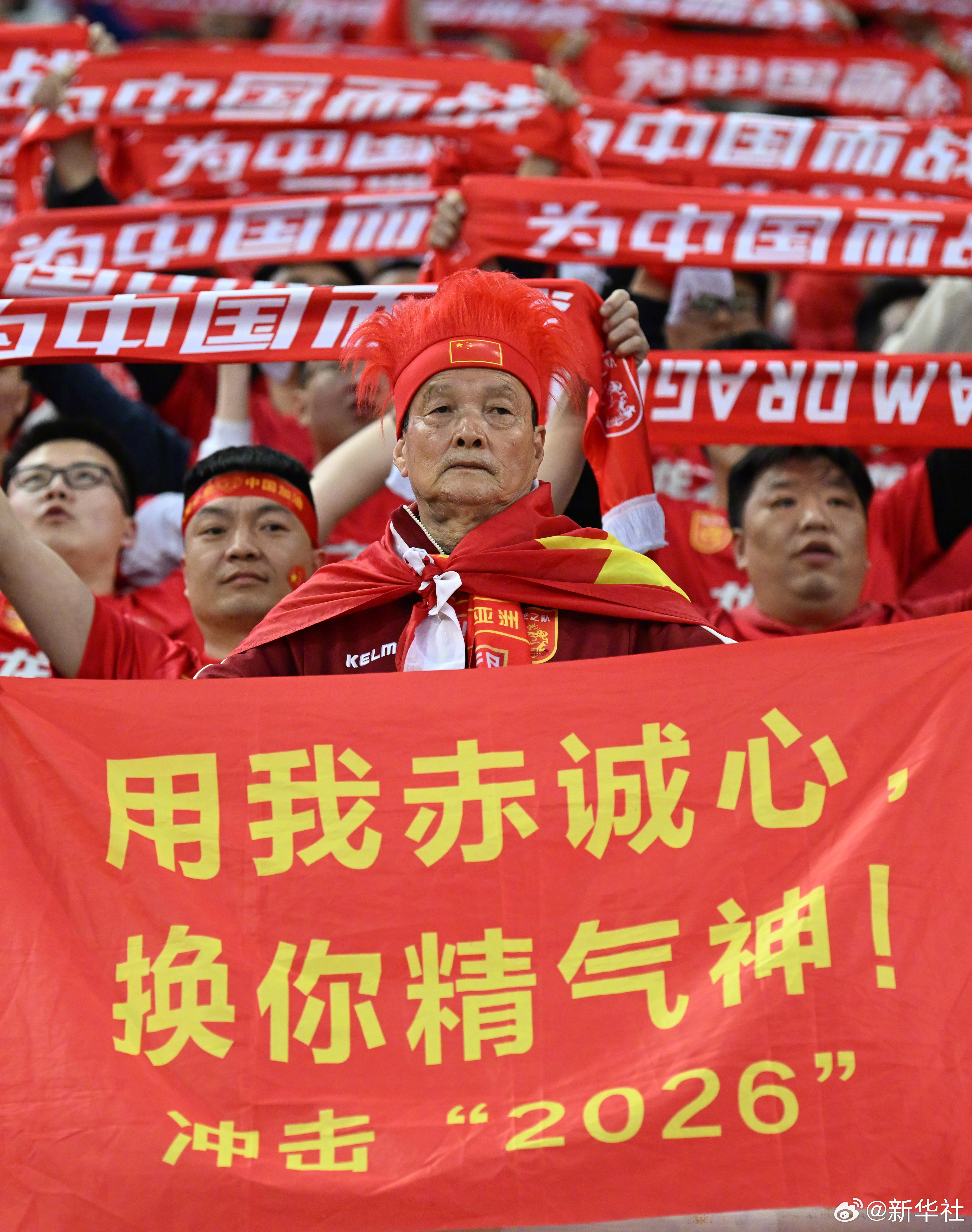 Unwavering Support: Chinese Soccer Fans Cheer on National Team in 2026 FIFA World Cup Preliminaries, Despite 2-1 Loss to Singapore