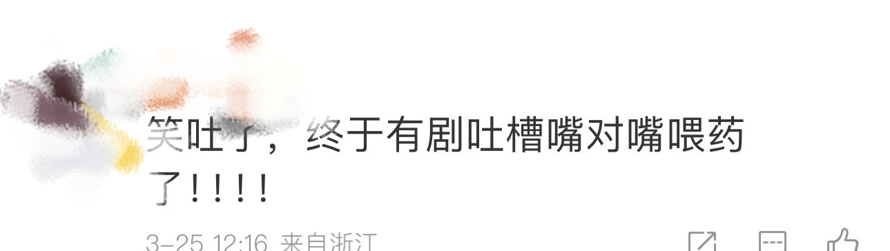 'Executive Pen' Sparks Debate: Forced Feeding Scene Ignites Discussion and Speculation Among Chinese Web Drama Fans
