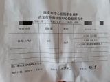 Kindergarten Operator Sentenced to Life for Lead-Poisoning 247 Children