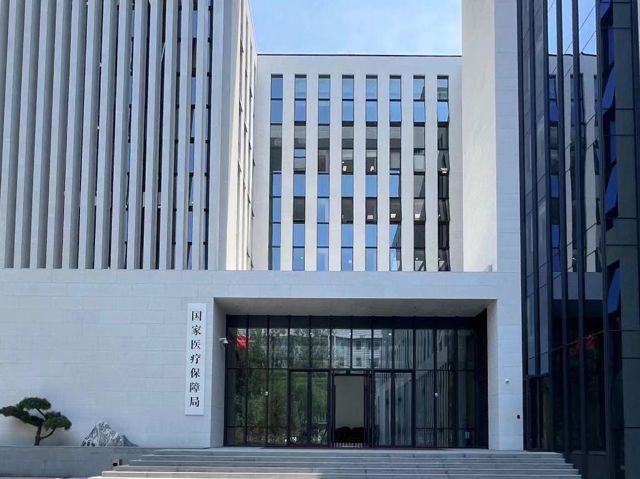 China's Health Regulator Says 30 Drug Firms Paid 184 Million Yuan in Kickbacks to One Hospital