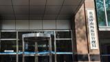 Beijing Opens Investigations Into Fliggy, Tongcheng, Tujia and Meituan Four Days After Their Price Pledge