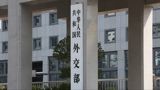 Beijing Defends Starbucks's Xinjiang Expansion Against US 'Morally Bankrupt' Charge