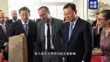 US Returns 58 Ancient Artifacts to China, Including a Bodhisattva Looted a Century Ago
