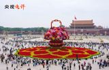 China Marks 77 Years as Its Longest Holiday Begins — With 2.13 Billion Trips Booked Against a Soft Economy