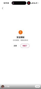 Chinese Social Media Turns on the Customer in the Tiffany Mooncake Saga
