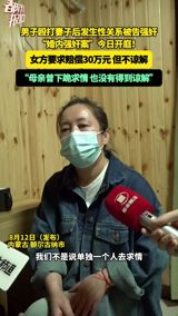 A court in Ergun, Inner Mongolia, will hold a second hearing on September 8 in the prosecution of a husband accused of raping his wife while the couple waited out their divorce cooling-off period — a rare marital-rape trial that is testing how Chinese law treats violence between spouses.