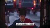 Chinese TV Audiences Turn on the 'Second-Marriage Male Lead'