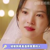 A Weibo question about spending a lifetime with someone you don't love has drawn tens of thousands of answers — and the most-liked one, about an aunt who brewed her husband's medicine for thirty years, has turned a private arrangement into a national argument about what marriage is for.
