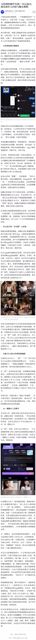 Fifty Yuan a Month: An Investigation Maps China's AI Porn Short-Drama Industry