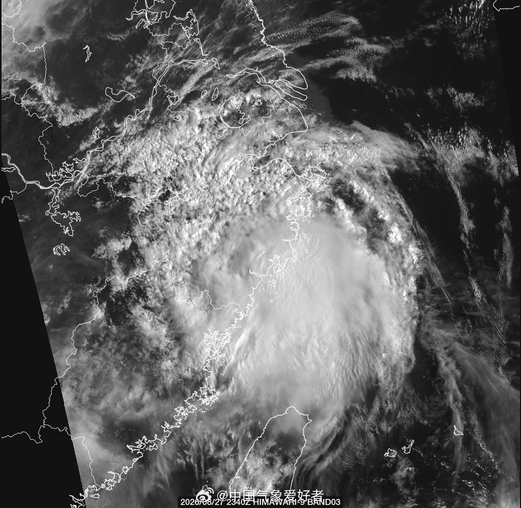 Typhoon Saudel Makes Landfall in Zhejiang, the Third Strike on the Same Town in Two Months