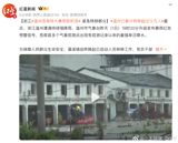 Cangnan in Wenzhou recorded 382.5 millimeters of rain in a single day — the heaviest in its observation history — as the remnants of Typhoon Saudel stalled over Zhejiang, prompting school closures, a Grade-II flood emergency and the evacuation of more than 120,000 people.