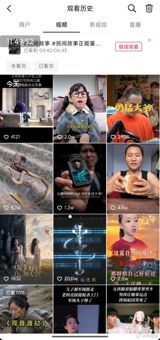 A recommendation glitch served China's biggest short-video app a stream of health tips and AI dramas, then the platform crashed outright — a rare public look at what happens when the algorithm that knows you briefly stops.
