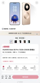 Huawei, Xiaomi and Honor Raise Phone Prices as Chip and Memory Costs Bite