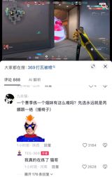 Top Esports' starting top-laner ZUIAN failed two in-person interviews for a US visa and cannot travel to the S16 world championship with the team for now; veteran 369 — who predicted the scenario on stream weeks ago — joins the starting lineup while a third interview is pursued.
