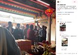 Xiaohongshu Found a Taiwanese Man's Long-Lost Family in One Night